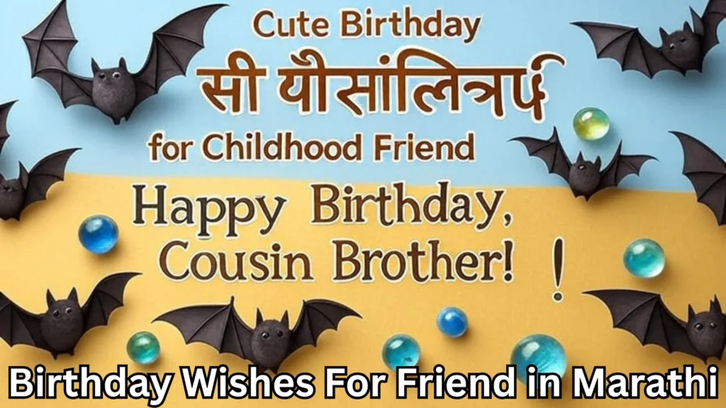 Birthday greeting card with bats and marbles for childhood friend
