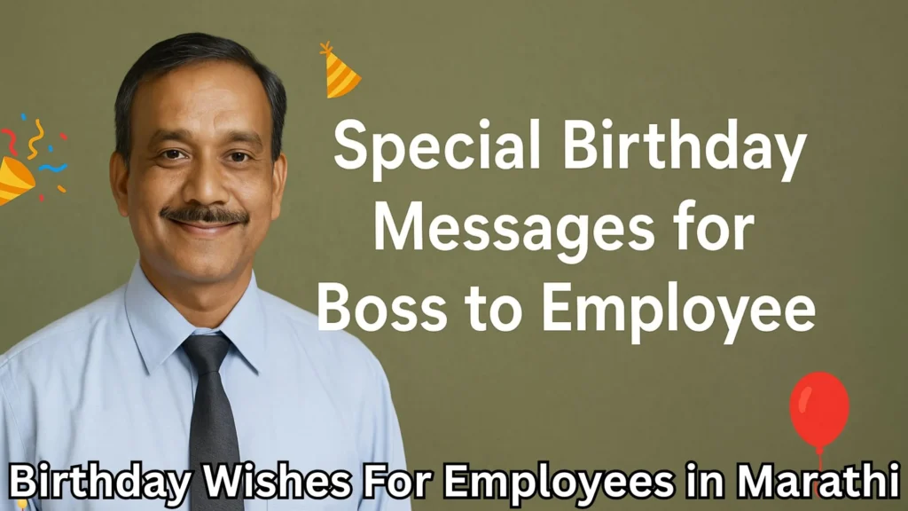 Boss portrait with text, Special Birthday Messages for Employee