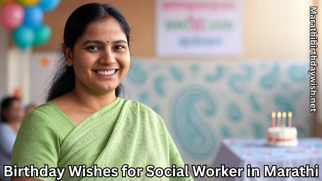 Female social worker in green saree; party backdrop with cake and balloons