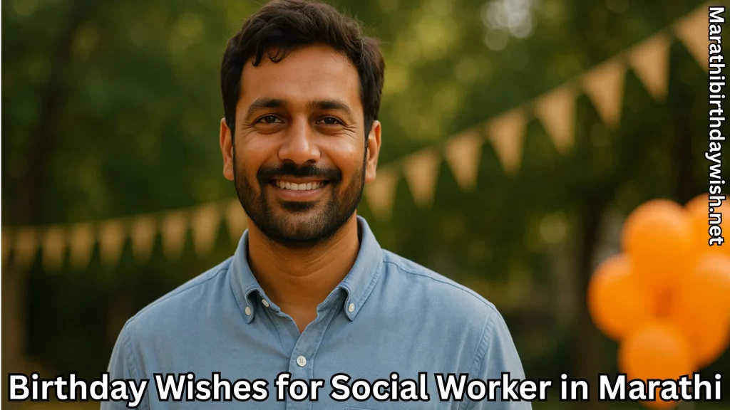 Male smiling outdoors; bunting with birthday wishes for social worker in marathi text overlay